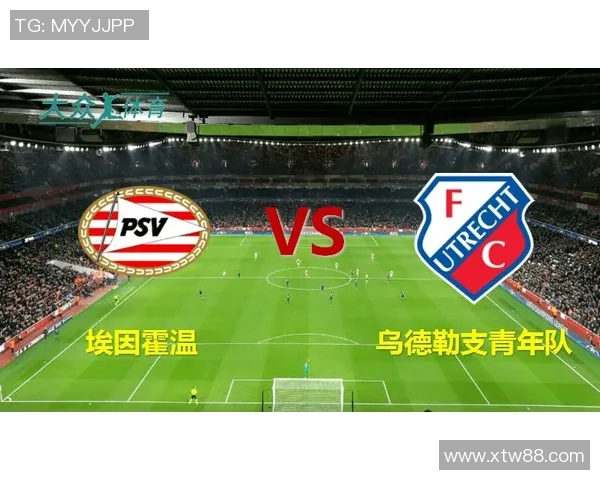 埃因霍温青年队迎战罗达球队期待精彩对决与胜利的诞生