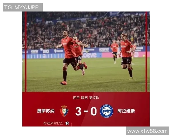 奥萨苏纳主场迎战巴塞罗那争夺西甲积分榜重要战役