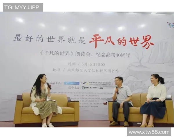 李添荣：从平凡到卓越的奋斗历程与人生智慧分享