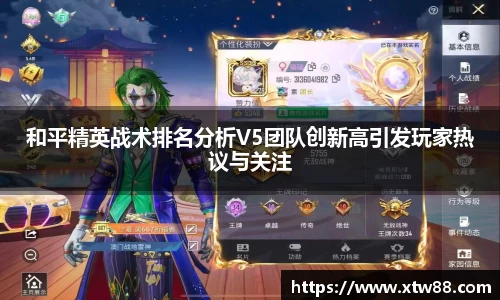 ⽜⼋体育