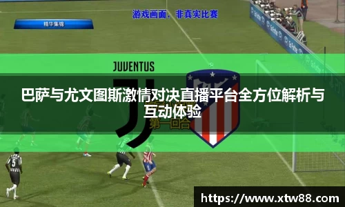 ⽜⼋体育