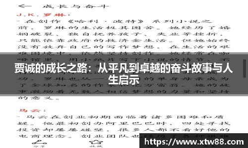 ⽜⼋体育