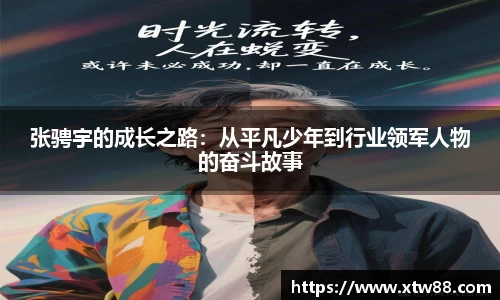 ⽜⼋体育