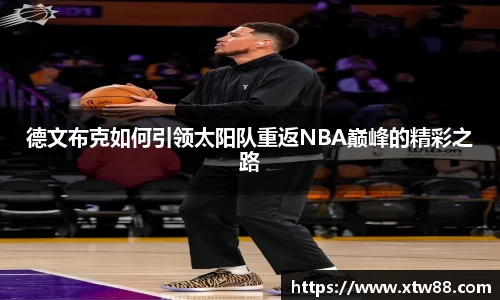 ⽜⼋体育