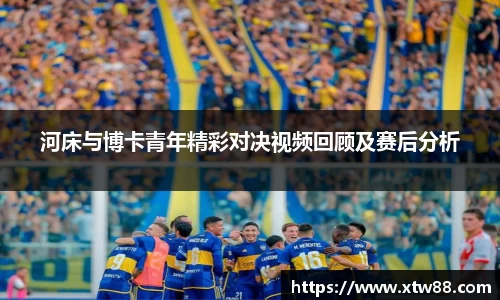 ⽜⼋体育官网