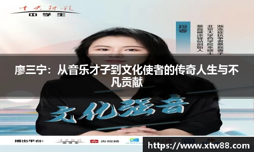 ⽜⼋体育