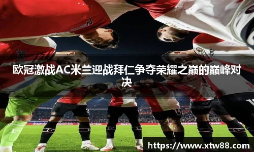 ⽜⼋体育app
