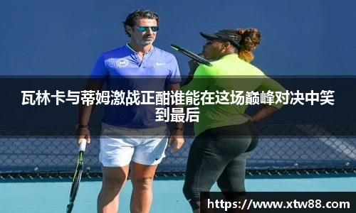 ⽜⼋体育官网