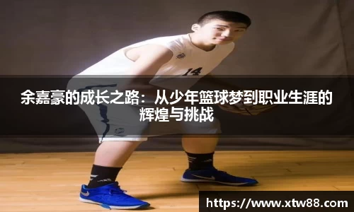 ⽜⼋体育